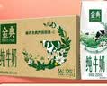 伊利【新鲜日期】金典纯牛奶早餐奶250ml*16盒3.6g 中秋礼品礼盒装 实拍图