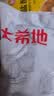 大希地儿童早餐学生开学囤货装黑椒整切调理牛排 100g*10片 儿童早餐 实拍图
