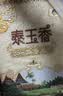 福临门 泰玉香大米 一品香米 10斤 实拍图