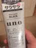 吾诺（UNO）男士洗面奶120g*2祛痘保湿控油去黑头油痘肌中秋礼物 实拍图