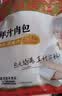 同庆楼黑猪肉老面小笼包+鲜肉小笼汤包共2kg 约80个 早餐包子速食 实拍图