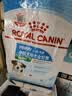 皇家狗粮幼犬狗粮幼犬奶糕宠物小型犬MIJ31全价犬粮2-10月8KG 实拍图