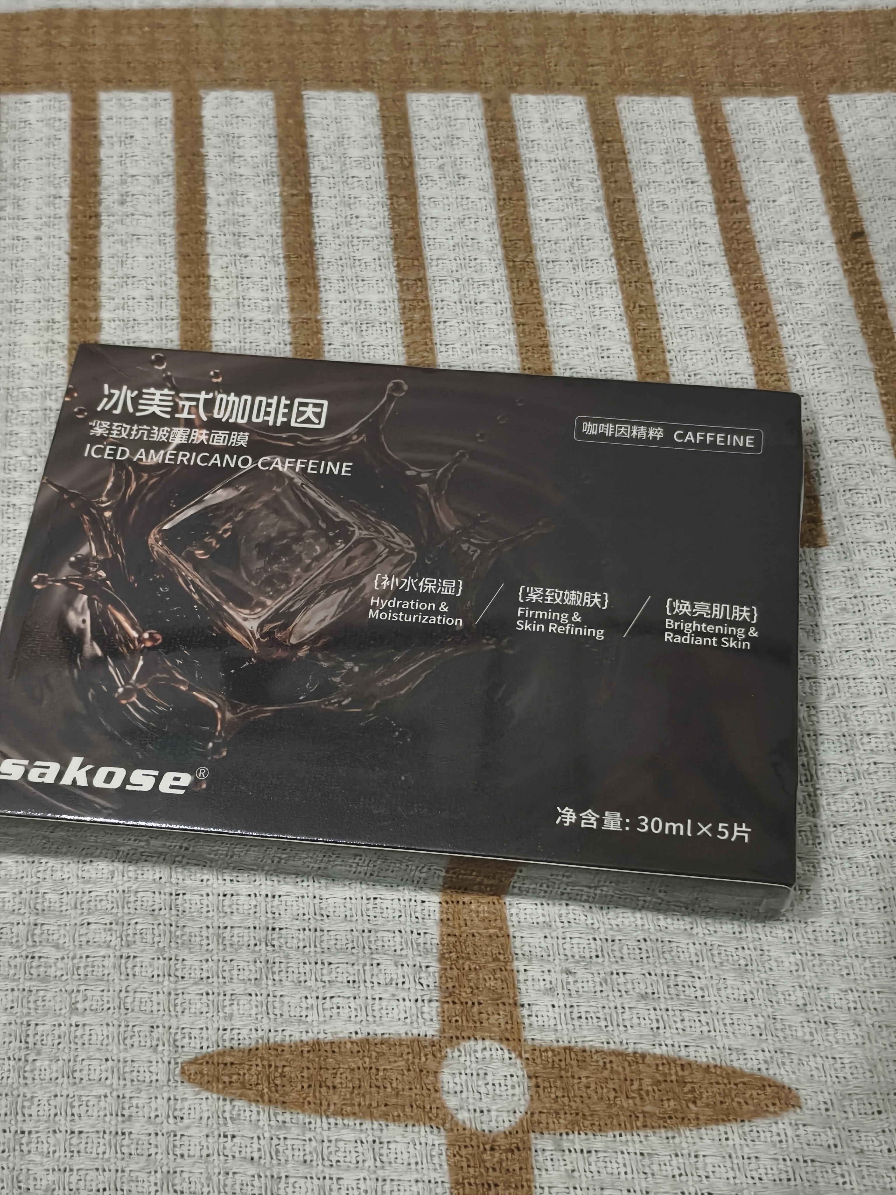 sakose冰美式咖啡因紧致抗皱醒肤面膜30ml*5片保湿补水熬夜淡化细纹男女 实拍图