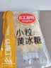 红棉优级多晶冰糖厨房调味花茶调糖炒糖色小粒黄冰糖 1kg 实拍图
