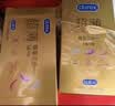 杜蕾斯（durex）避孕套安全套超薄尊享三合一14只情侣物品情趣用品成人计生七夕 实拍图