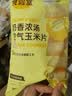 食验室玉米片混合装10包/300g非油炸5口味厚厚奶酪高膳食纤维零食 实拍图