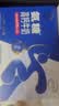 舒化奶0乳糖 氨糖高钙 220ml*12盒 牛奶整箱自营 企业团购 中秋礼盒装 实拍图