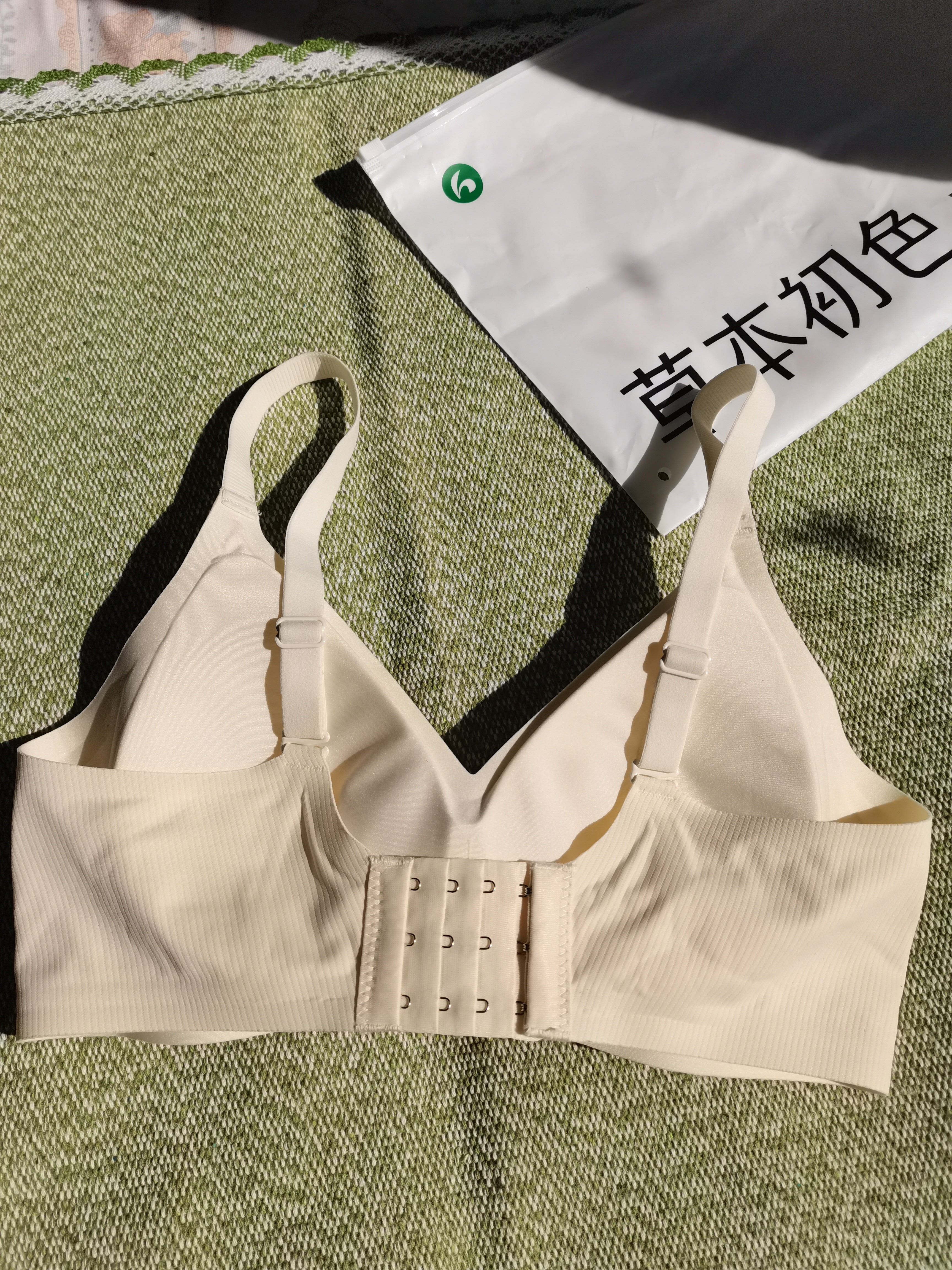 草本初色软支撑内衣女小胸聚拢提拉文胸收副乳防下垂无痕无钢圈性感文胸罩 实拍图