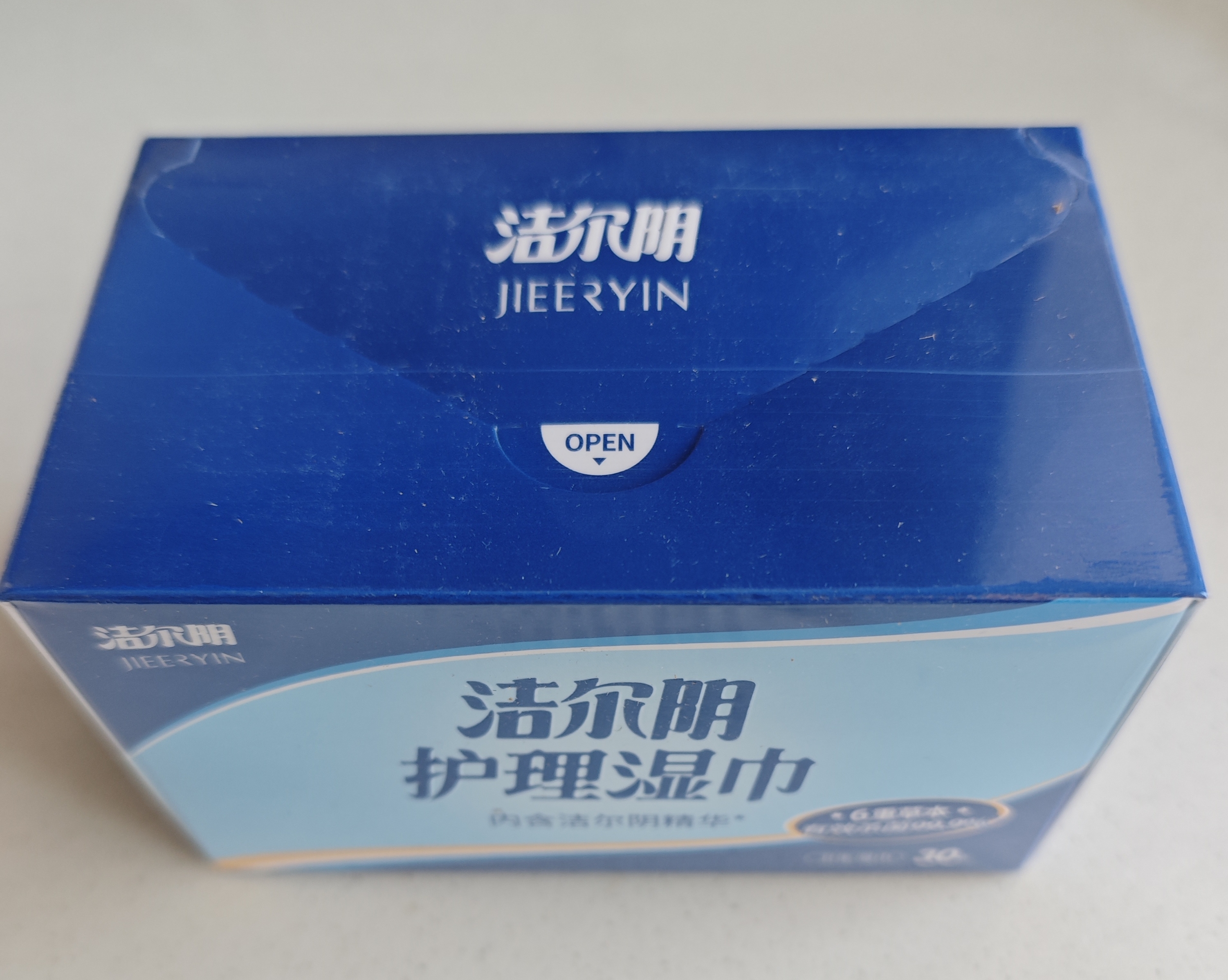 洁尔阴护理湿巾 私处私密护理 洁阴清洁抑菌湿纸巾独立包装30片 实拍图