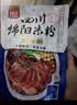 阿宽四川绵阳米粉方便面速食粉丝细米线175g*4袋装 非油炸零食免煮 实拍图