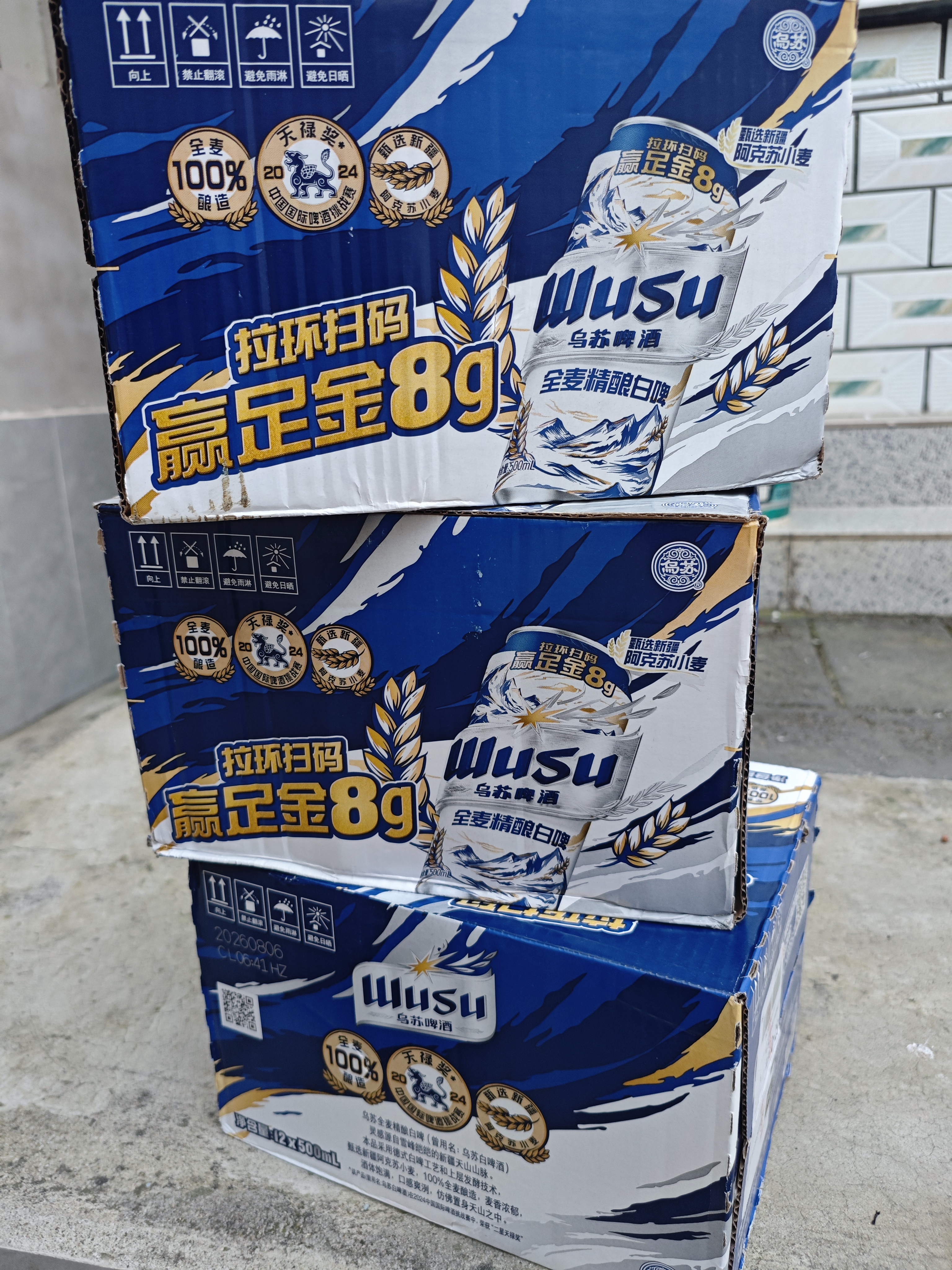 乌苏啤酒（wusu）天山白啤500mL*12罐 整箱装 精酿啤酒 聚会宴请京东自营 中秋送礼 实拍图