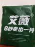 艾薇 A类枕套全棉一对装枕头套单人用成人大号家用 北欧时代 48*74cm 实拍图