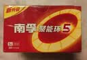 南孚5号电池30粒 五号碱性 聚能环5代 适用耳温枪/血糖仪/鼠标/遥控器/血压计/挂钟/指纹锁/玩具等 实拍图