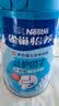 雀巢（Nestle）怡养益护因子中老年奶粉高钙900g成人奶粉益生菌添加 中秋送礼 实拍图