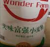 香满园 面粉 中筋粉 美味富强小麦粉 20斤 包子饺子馒头饼手擀面 实拍图