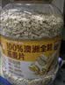 西麦100%澳洲全粒燕麦片1.8kg冲泡即食谷物营养早餐代餐 实拍图