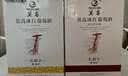莫高（MOGAO）冰酒果酒 甜型葡萄酒 长相守冰红 甜酒微醺 500ml*6整箱 中秋送礼 实拍图