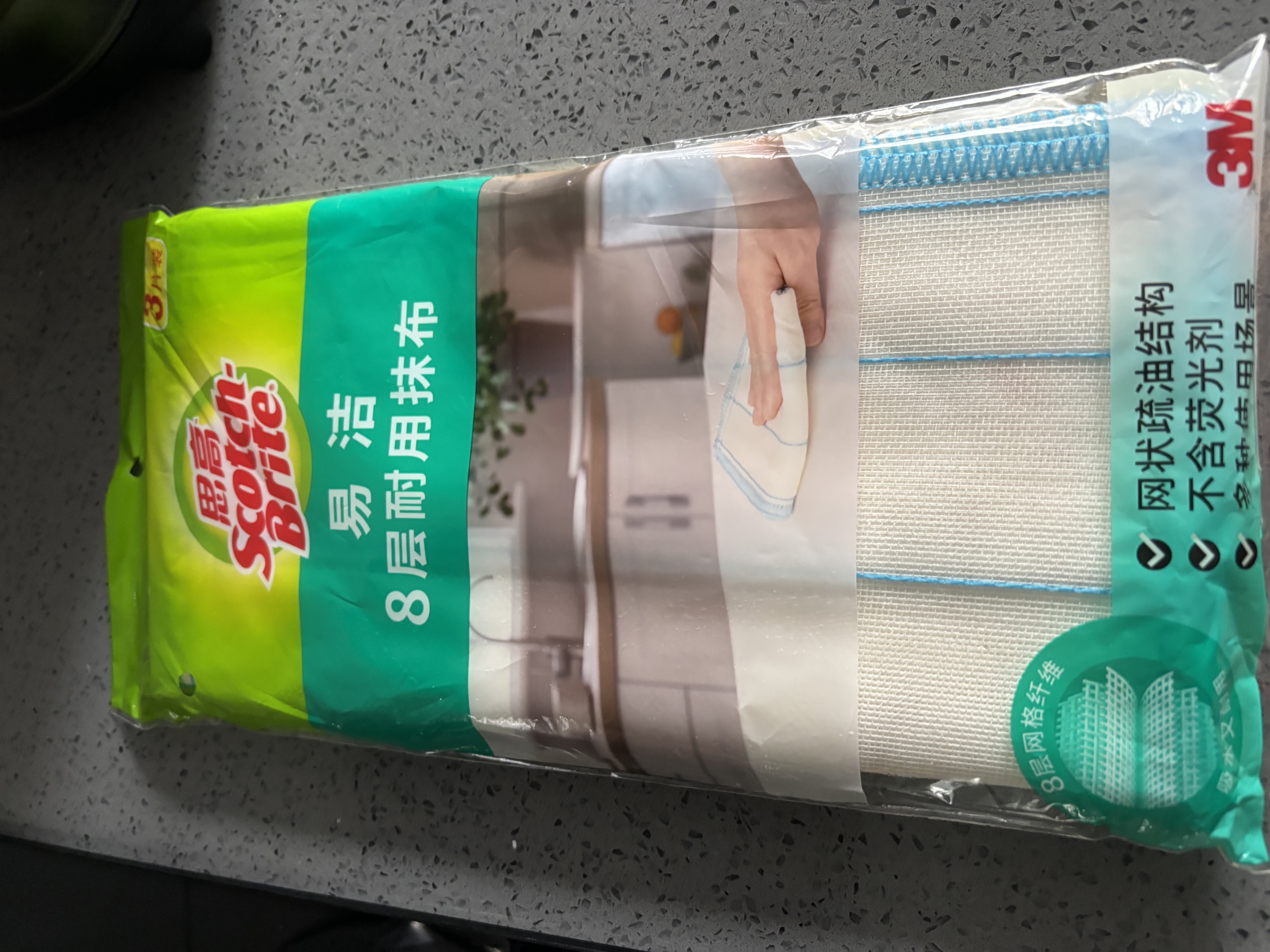 3M思高抹布洗碗布30*30cm3片装 易洁8层耐用厨房抹布吸水去油污 实拍图