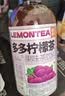 果子熟了多多柠檬茶 0脂肪茶饮料 混合口味 500mL*12瓶 整箱装【无周边】 实拍图
