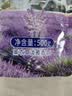 【母婴适用】薰衣草洗衣液持久留香强力去污温和配方低泡易漂洗 【深层去污】500*1袋 实拍图