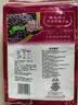 旺旺 黑米雪饼 原味 170g 零食膨化休闲食品饼干糕点 实拍图