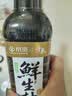 千禾X京觅 薄盐松茸松露鲜生抽658g【特级酱油】减盐调味品调味料 实拍图