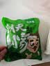 潮夫道海鲜什锦200g火箭鱿小八爪鱿鱼花鱿鱼圈鱿鱼条火锅食材海鲜水产 实拍图
