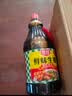 厨邦酱油 鲜味系列 酱油1.25L*2+蚝油490g+料酒500ml 调料组套礼盒 实拍图
