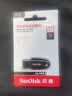 Sandisk闪迪64GB USB3.2 U盘 CZ550黑色 读速100MB/s 安全加密 数据恢复 学习办公电脑车载 高速大容量优盘 实拍图
