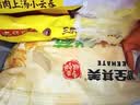 粮全其美黄油鲜葱手抓饼2kg/20片葱油饼学生营养早餐半成品酥皮饼皮礼 实拍图