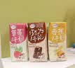伊利味可滋草莓牛奶200ml*10盒 中秋礼盒装 5月起 实拍图