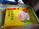 湾仔码头白菜三鲜猪肉水饺1320g66只速食面点饺子夜宵儿童早餐中秋送礼 实拍图