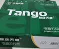 天章 （TANGO）新绿天章针式打印纸电脑打印纸三联打印纸整张可撕边发票报销出入库清单可定制241-3S白红黄1200页 实拍图