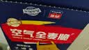 西麦燕麦片空气全麦脆1200g低脂燕麦片冷泡零食早餐代餐独立包装 实拍图