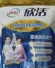 伊利欣活 中老年营养奶粉 中老年奶粉 益生菌高蛋白 营养便携装 400g 实拍图