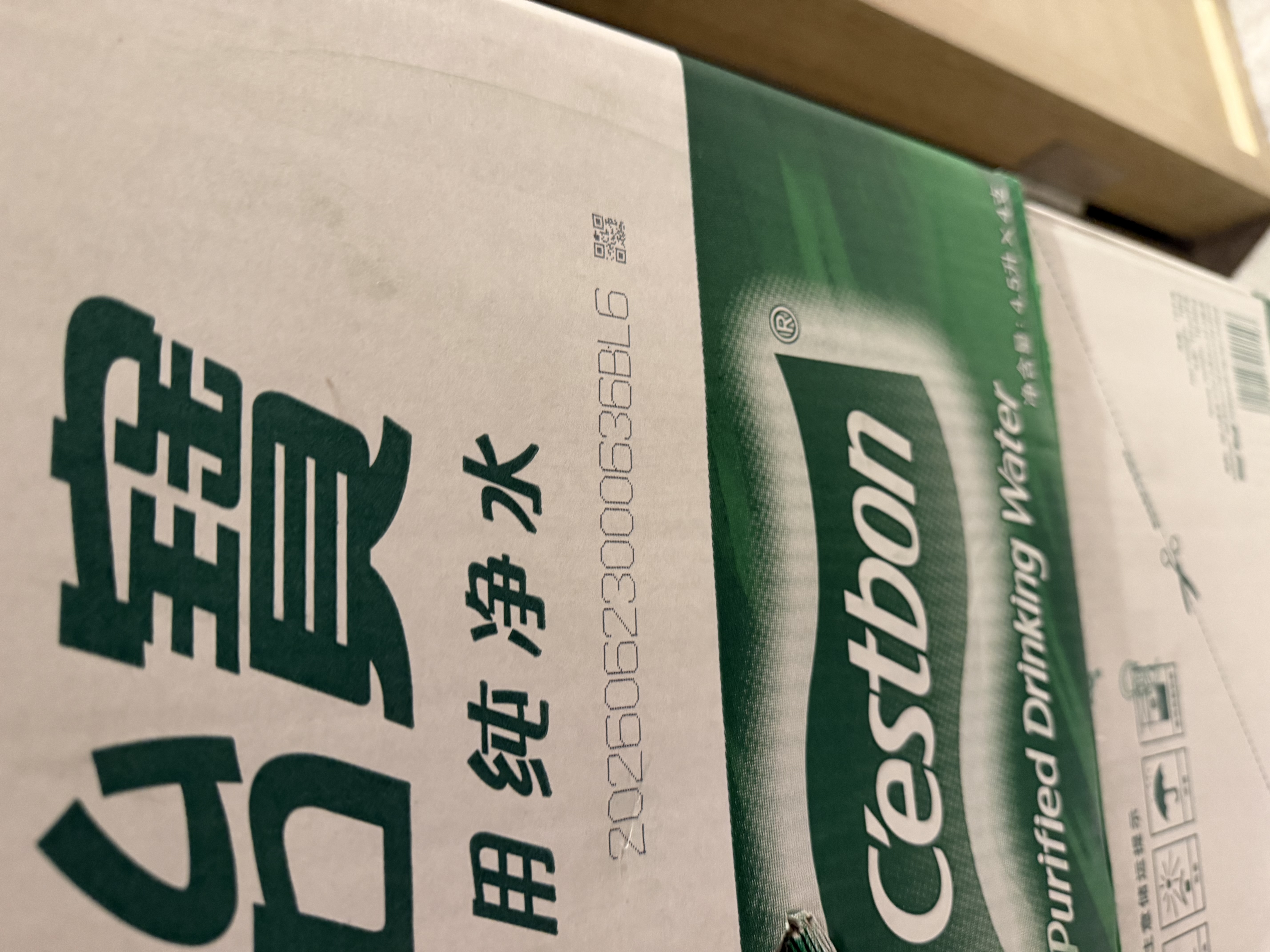 怡宝 饮用水 纯净水4.5L*4桶装水 整箱装 实拍图