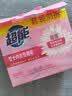 超能 女士内衣皂 茉莉清香 101g*2块*5组 除菌 洗衣皂 安全祛异味 实拍图
