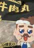 潮夫道牛肉丸1斤+牛筋丸1斤共4袋潮汕手打牛肉丸火锅食材麻辣烫关东煮 实拍图