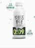 悦鲜活鲜牛奶 原生高钙鲜奶 450ml*3瓶 低温奶巴氏杀菌乳 实拍图