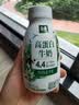 伊利金典4.4g高蛋白牛奶整箱 250ml*10瓶  中秋礼品礼盒装 实拍图