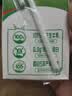 伊利严选牧场纯牛奶 250ml*16盒3.3g优质乳蛋白全脂牛奶 礼盒装 实拍图