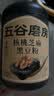 五谷磨房黑芝麻糊五黑粉无糖核桃芝麻黑豆粉代餐粉600g 实拍图