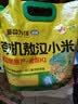 吾谷为伴有机敖汉小米5斤 赤峰小米粥 黄小米 金苗k1蒸饭更软糯 实拍图