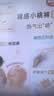 好奇（Huggies）铂金装小桃裤纸尿裤L120片(9-14kg)大号尿不湿【散热口碑王】 实拍图