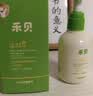 禾贝（HOOLBEY）儿童牙膏液体含氟2-3-6-12岁换牙期清洁窝沟奥拉氟防蛀固齿160g 实拍图