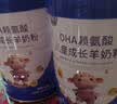 恩诺冠羊奶粉儿童成长cbp益生菌DHA赖氨酸高钙学生青少年奶粉正品 2罐【调理装】科学补充  新人推荐 实拍图