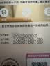 瑞普莫普欣瑞普吡虫啉莫昔克丁滴剂猫咪体内外同驱虫药 0.8ml*3支猫用 实拍图