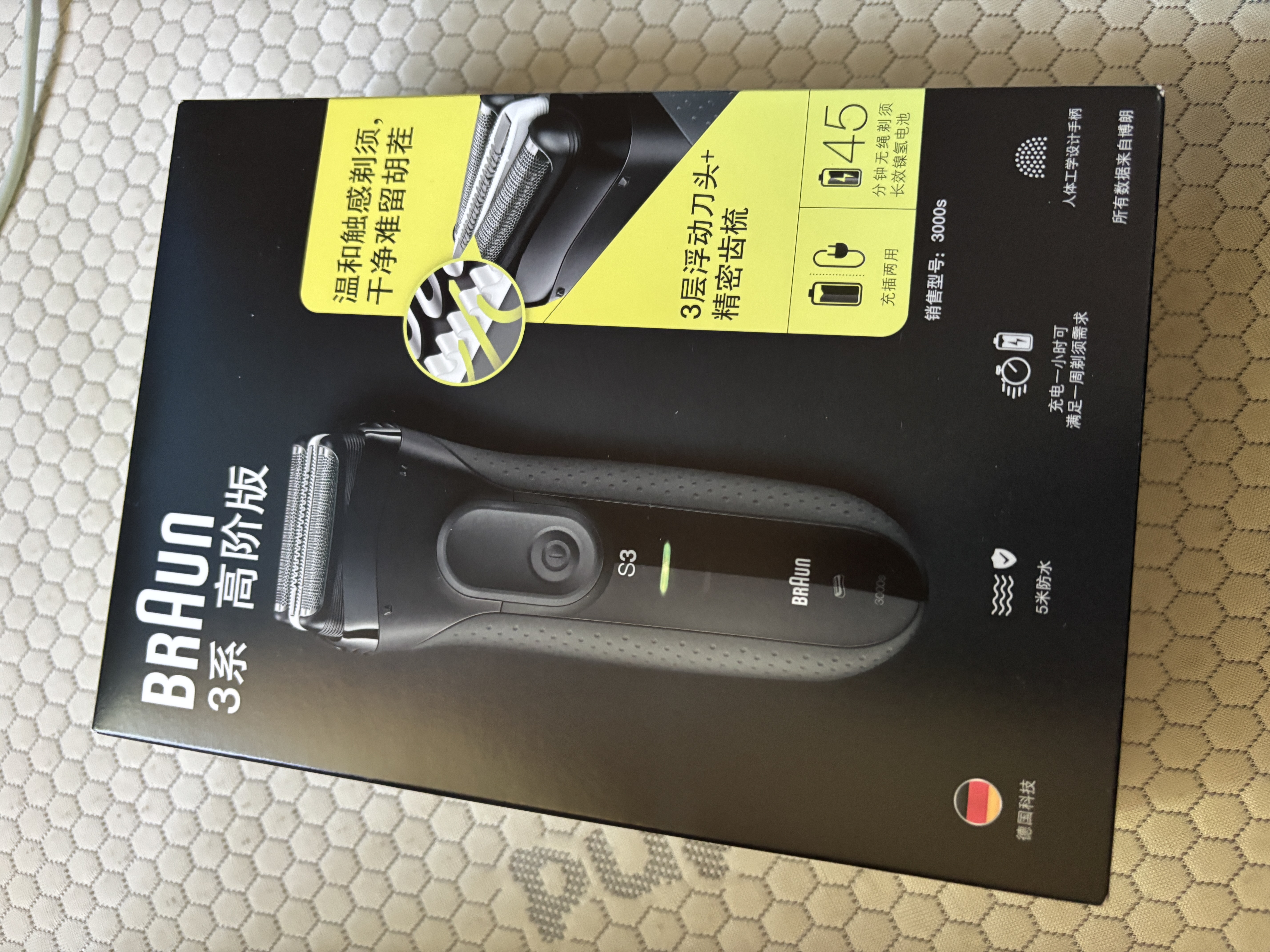 博朗【便携出游】经典3系电动剃须刀刀头往复式刮胡刀送老公男朋友 男生日礼物 实拍图