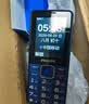 飞利浦（PHILIPS）老人手机移动联通电信广电4G全网通 老年人专用手机非智能大字大声按键儿童功能学生机E568L宝石蓝 实拍图