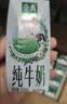 伊利【新鲜日期】金典纯牛奶200ml*24盒3.6g乳蛋白中秋礼品礼盒装 实拍图